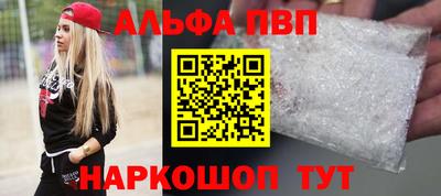 каннабис Ликино-Дулёво