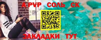 сатива Лесосибирск