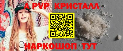 эйфоретик Ливны