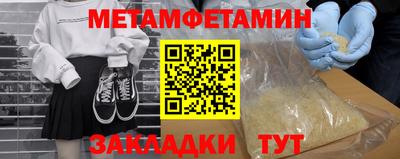 каннабис Ликино-Дулёво