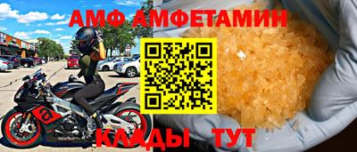 сатива Лесосибирск