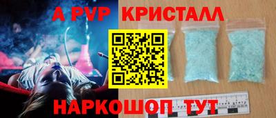 сатива Лесосибирск
