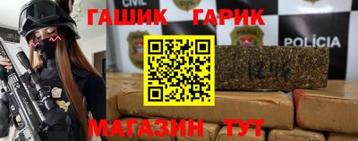 каннабис Ликино-Дулёво