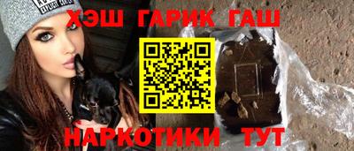 каннабис Ликино-Дулёво