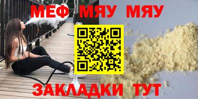 эйфоретик Ливны