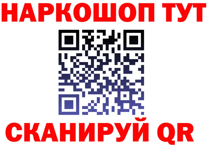 Кетамин VHQ ТОР мориарти KRAKEN Сорочинск