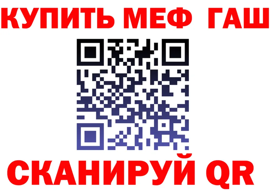 ТГК концентрат вход маркетплейс OMG Сорочинск