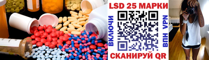 купить наркотик  Сорочинск  LSD-25 экстази кислота 