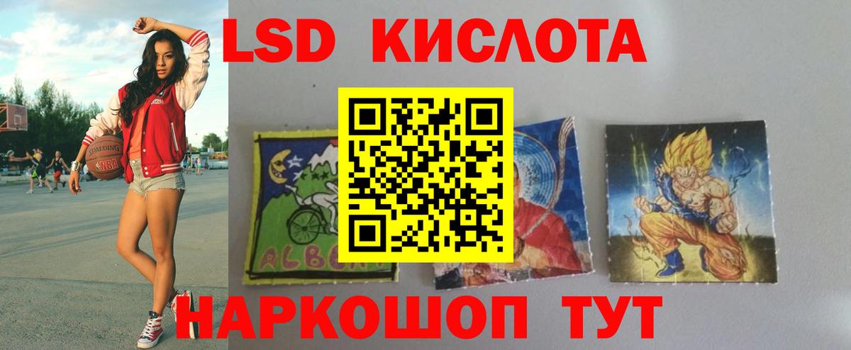 Лсд 25 экстази кислота  Вход с VPN  Лсд 25 экстази  Сорочинск  Лсд 25 экстази кислота 