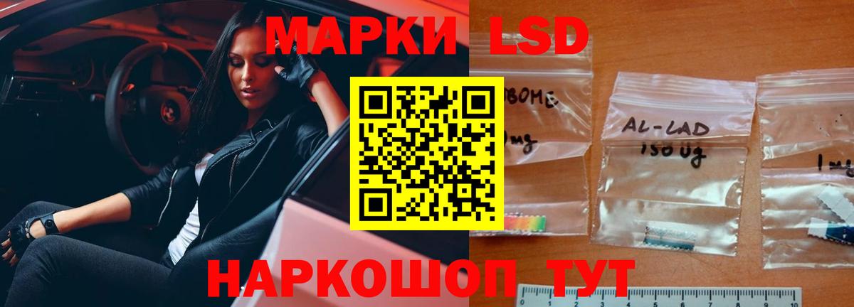 Лсд 25 экстази кислота Сорочинск