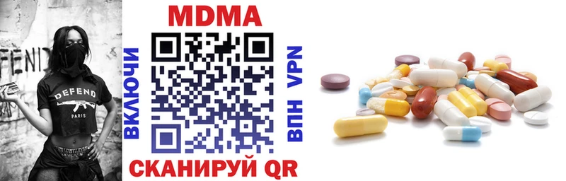 купить закладку  Сорочинск  МЕГА рабочий сайт  MDMA кристаллы 