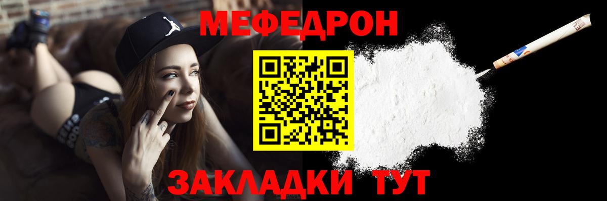 Гашиш  Вход с VPN  Каннабис  Сорочинск  Меф МЯУ МЯУ кристаллы 
