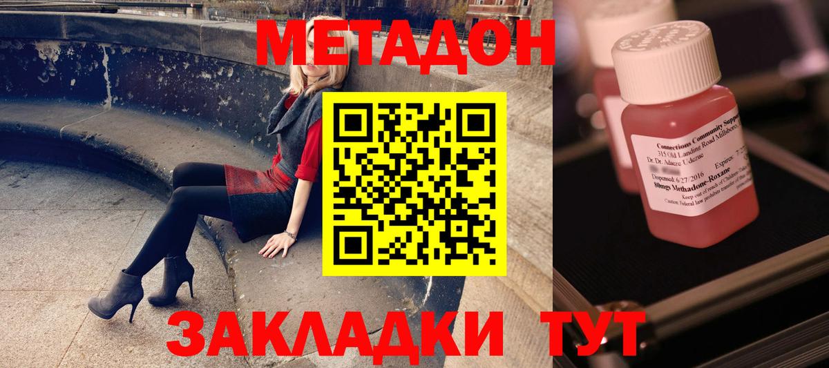 сайты даркнета клад  Вход с VPN  Сорочинск  МЕТАДОН белоснежный 