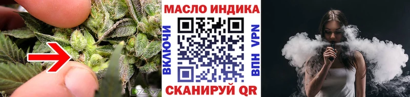 ТГК Wax Сорочинск