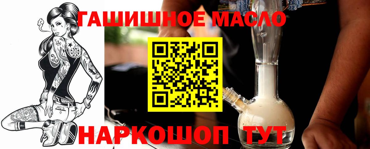 купить наркоту  ТГК вейп  Вход с VPN  Сорочинск 