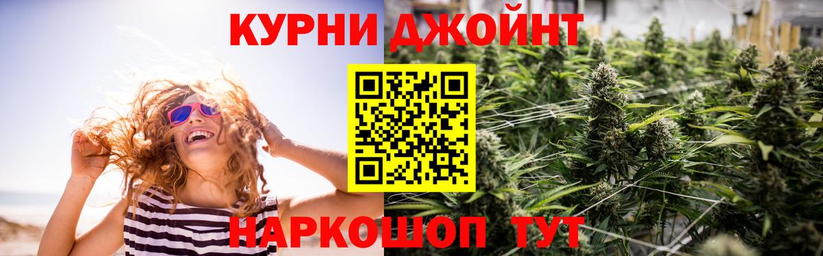 МАРИХУАНА SATIVA & INDICA  Вход с VPN  Сорочинск  Марихуана семена  Марихуана сатива 